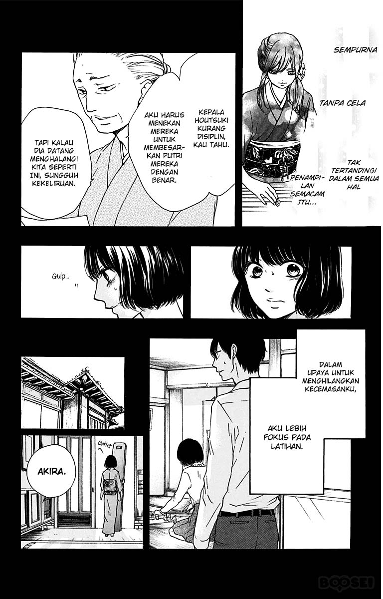 Kono Oto Tomare!